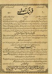 Cover of: Farhang-i afiyah by Sayyid Amad Dihlav