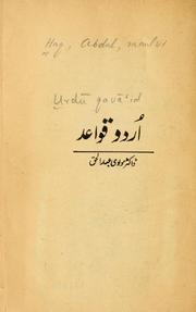 Cover of: Urdu qava'id by Haq, Abdul, maulvi