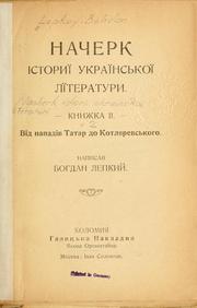 Cover of: Nacherk istoriï ukraïns'koï literatury