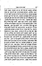 Cover of: �Korot ha-Yehudim bi-Sefarad: (ʻal pi Grets, Ḳaizerling u-meḳorim shonim)