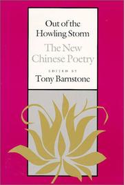 Cover of: Out of the howling storm: the new Chinese poetry : poems by Bei Dao ... [et al.]