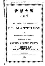 [Gospels and Acts in English and Mandarin]