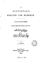 Cover of: A Dictionary: English and Burmese