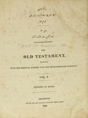 Cover of: The Old Testament by 
