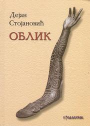 Cover of: Oblik by Dejan Stojanović