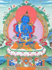 Cover of: The Mahāmudrā eliminating the darkness of ignorance by 9th Karmapa Wangchuk Dorje