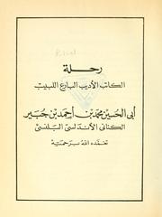 Cover of: Rilat al-ktib al-adb al-bri al-labb Abu al-usayn Muammad Ibn Ahmad Ibn Jubayr al-Kinn al-Andals al-Balans.