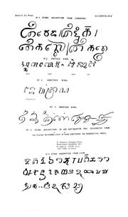 Cover of: On some Siamese inscriptions