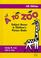 Cover of: A to Zoo