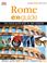 Cover of: Rome e>>guide