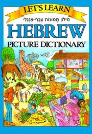 Cover of: Let's learn Hebrew picture dictionary =: milon temunot ʻIvri-Angli