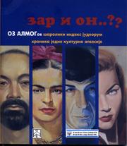 Cover of: zar i on..??: hronika jedne kulturne opsesije