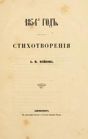 Cover of: 1854-i god by Apollon Nikolaevich Maĭkov