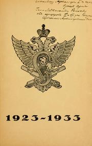 Cover of: 1923-1933