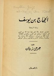 Cover of: Al- Hajjaj ibn Yusuf by Jirjī Zaydān