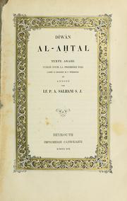 Cover of: Dîwân al-Ahal
