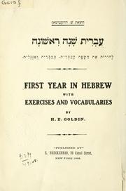 Cover of: First year in Hebrew: with exercises and vocabularies.