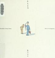 Cover of: Goodbye Hong Kong, Hello Xianggang by Nury Vittachi