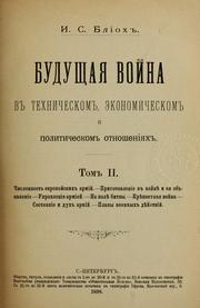 Cover of: Budushchaia vona v' tekhnicheskom by Jan Bloch
