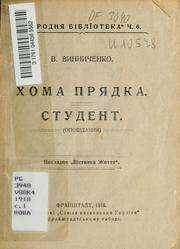 Cover of: Khoma priadka ; student: opovidannia