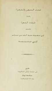 Cover of: Liber poesis et poetarum by ʻAbd Allāh ibn Muslim Ibn Qutaybah