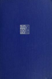 Cover of: The language of the Book of songs