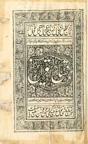 Cover of: Mift al-tavrkh