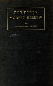 Cover of: Modern Hebrew by Blumberg, Harry