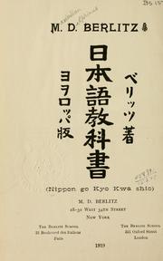 Cover of: (Nippon go Kyo Kwa shio).