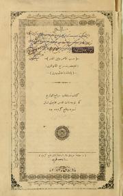 Cover of: Sirj al-tavrkh by Fayz Muammad Ktib ibn Sa'd Muammad Mughul