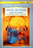Cover of: School of wizardry