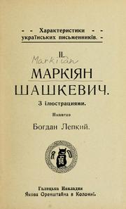 Cover of: Markii͡an Shashkevych: z ili͡ustrat͡syi͡amy