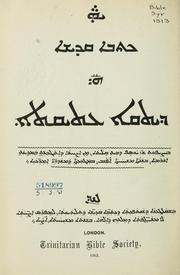 Cover of: [Old Testament in Syriac] by 