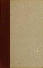 Cover of: The Chinese, portrait of a people by Fraser, John