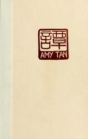 Cover of: The kitchen god's wife by Amy Tan