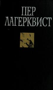 Cover of: Sochinenii︠a︡ v dvukh tomakh