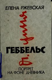 Cover of: Gebbelʹs by Elena Rzhevskai͡a