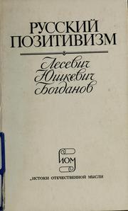 Cover of: Russkij pozitivizm by Vladimir V. Lesevič