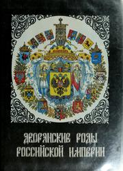 Cover of: Dvorjanskie rody Rossijskoj Imperii by Petr Ch Grebel'skij