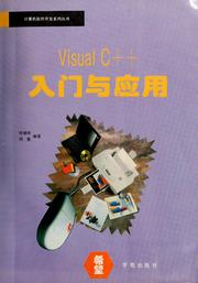 Cover of: Visual C++ cheng xu she ji by Jiang xiao peng