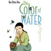 Color of Water by Kim Tong-hwa