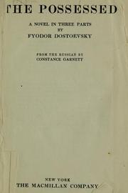 Cover of: The Possessed by Фёдор Михайлович Достоевский
