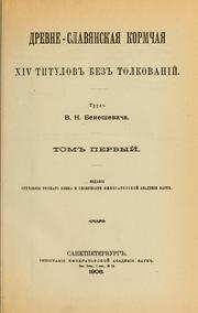 Cover of: Drevneslavi͡anskai͡a Kormchai͡a by V. N. Beneshevich