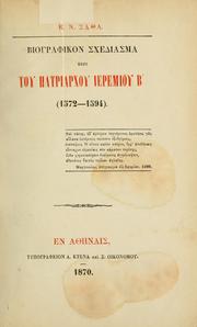 Viographikon schediasma peri tou patriarchou Ieremiou V (1572-1594) by Kōnstantinos N. Sathas