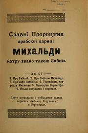 Cover of: Slavni proroẗ͡stva arabskoï tsaryẗ͡sï Mykhalʹdy kotru zvano takoz͡h Saboi͡u by Li͡ubomyr Harunovych