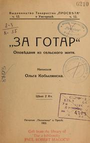 Cover of: "Za hotar": opovidani͡a iz selʹskoho zhyti͡a