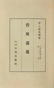 Cover of: Sugawara Michizane