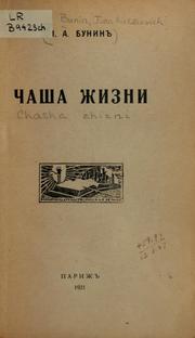 Cover of: Chasha zhizni. by Ivan Alekseevich Bunin