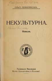 Cover of: Nekulʹturna: noveli͡a