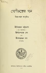 Cover of: [Gopichandra (Bengali text) by Dinesh Chandra [Sen, Dinesh Chandra Sen